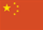 台湾跨境电商线路