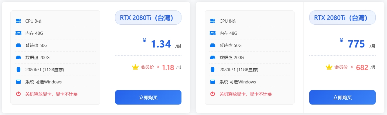 网站截图
