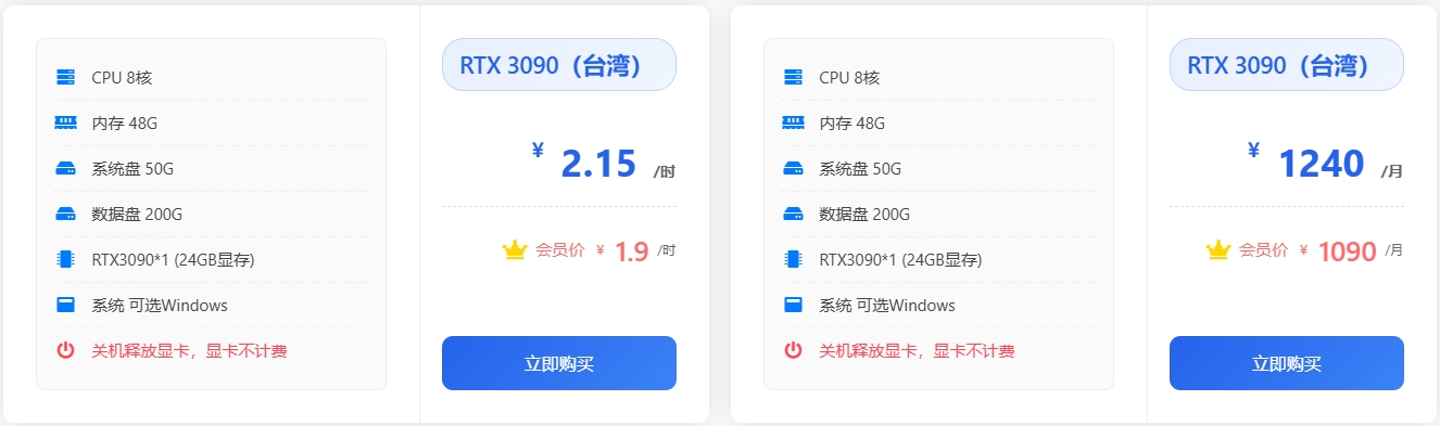 网站截图